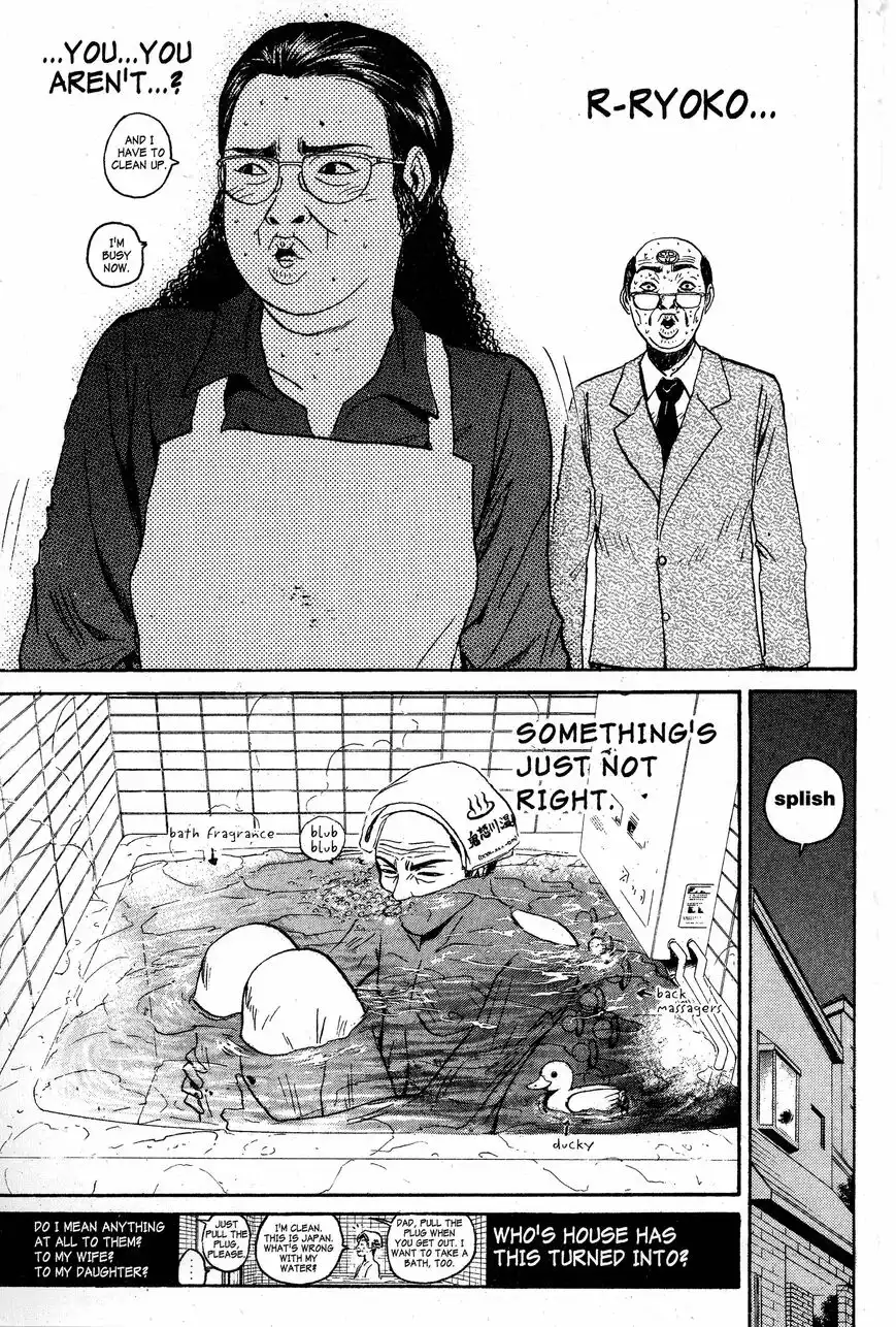 Rengoku ni Warau Chapter 67 8